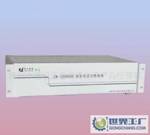 供應(yīng)SW2000HE電話交換機(jī)價格_供應(yīng)SW2000HE電話交換機(jī)廠家_世界工廠網(wǎng)產(chǎn)品信息庫